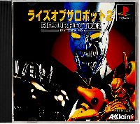 Rise 2 Resurrection Playstation  box art
